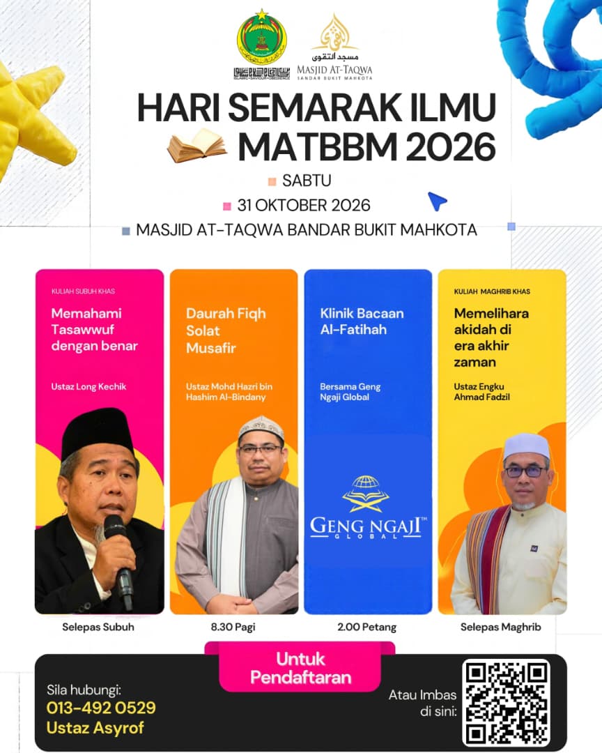 HARI SEMARAK ILMU MATBBM 2026